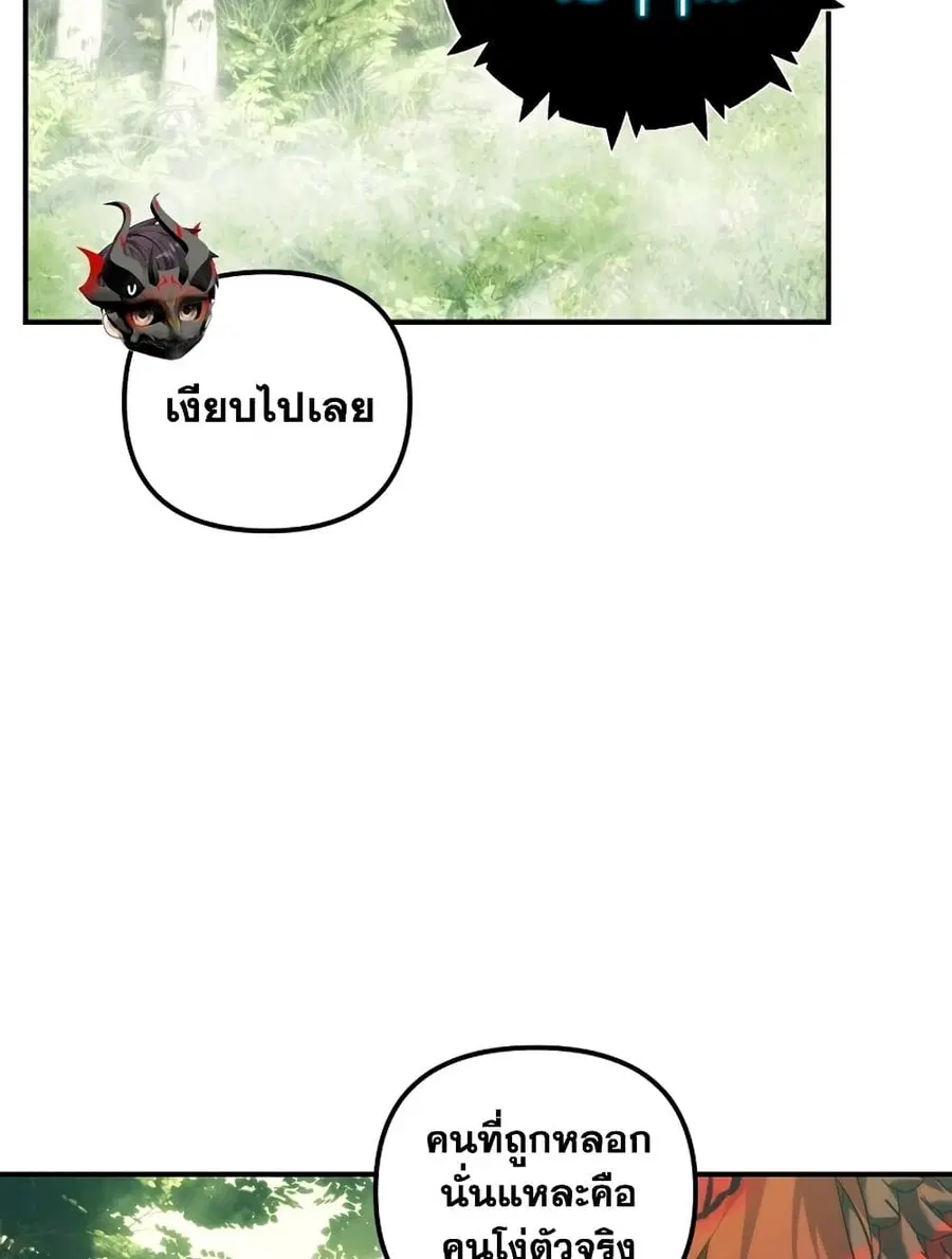 หน้า 13 จาก 116