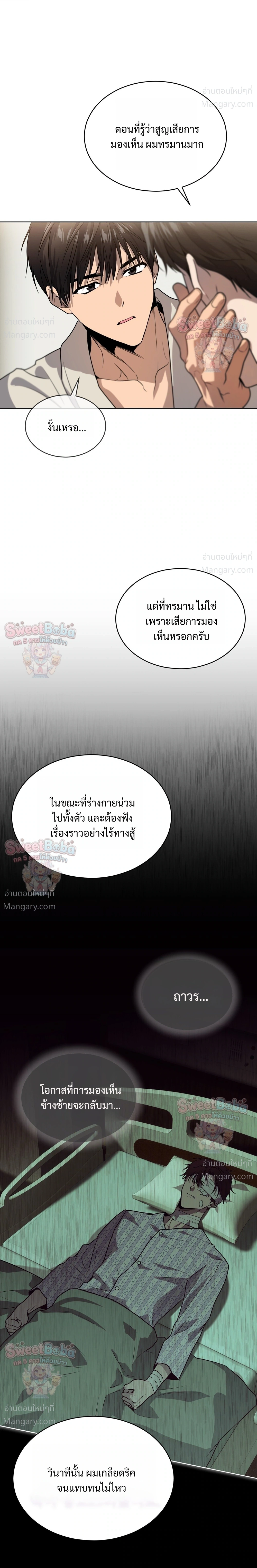หน้า 19 จาก 30