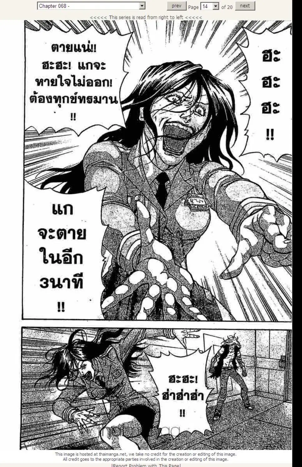 หน้า 14 จาก 20