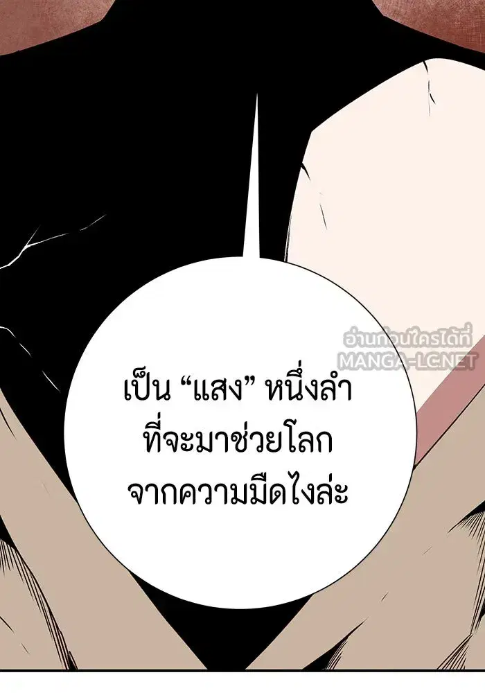 หน้า 132 จาก 136