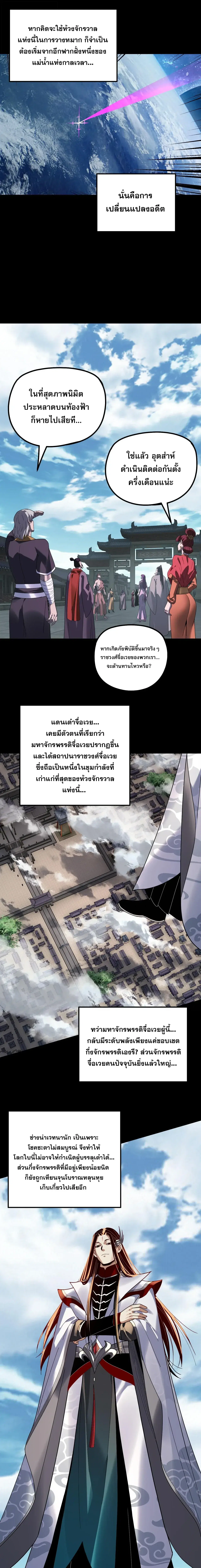 หน้า 5 จาก 15