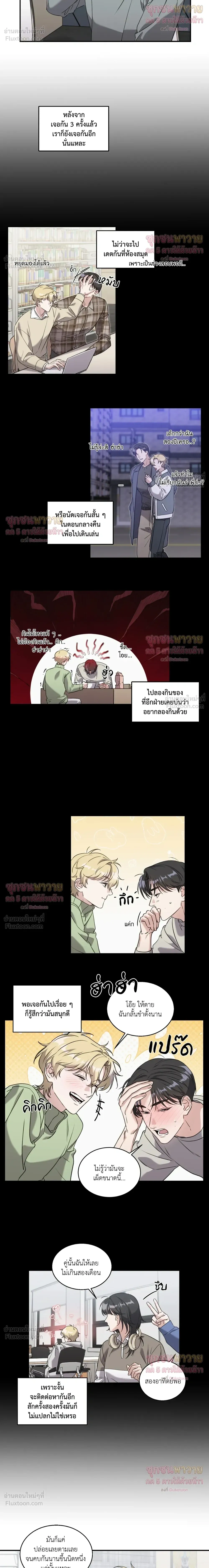 หน้า 6 จาก 15