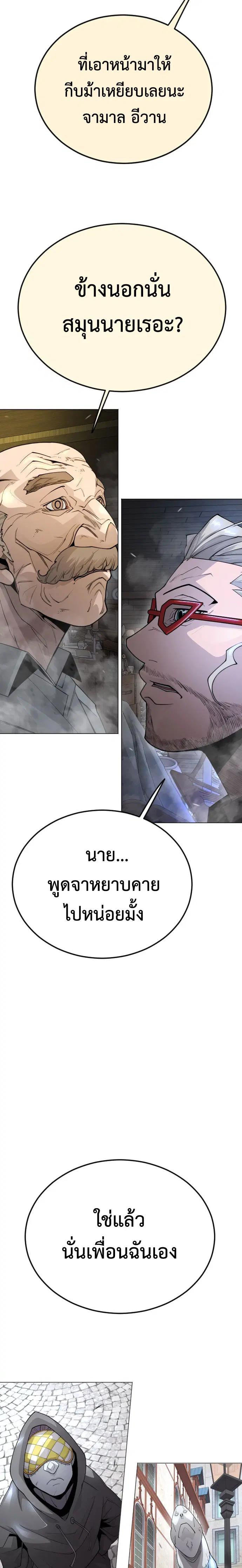 หน้า 16 จาก 45