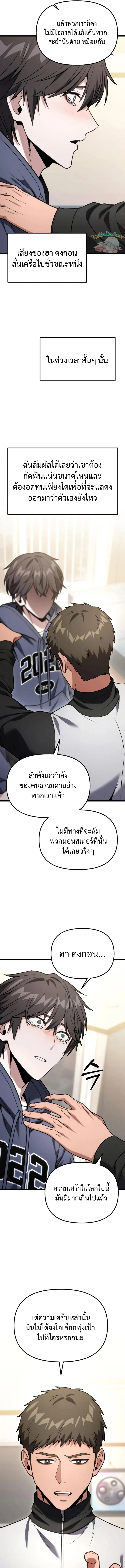 หน้า 5 จาก 24