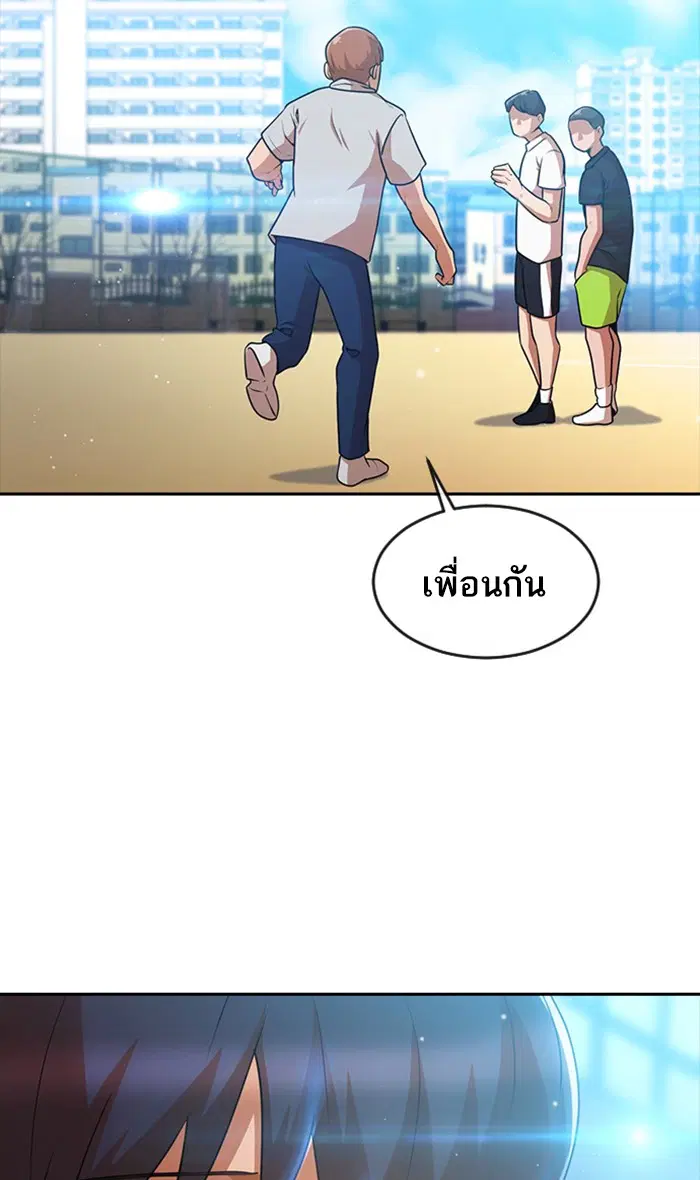 หน้า 73 จาก 99
