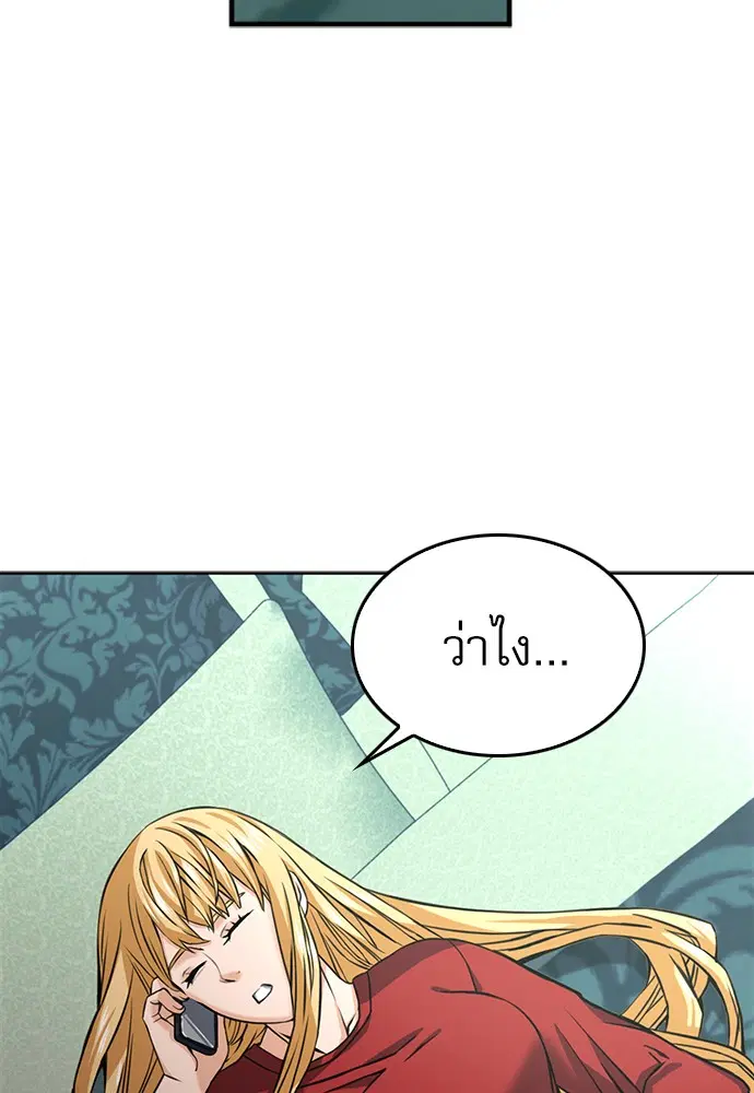 หน้า 15 จาก 125