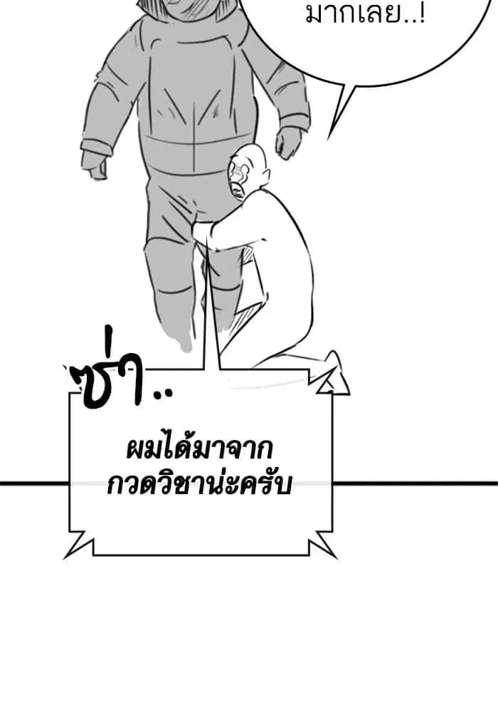 หน้า 62 จาก 120