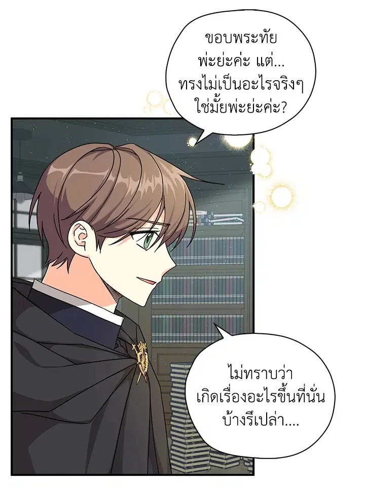 หน้า 71 จาก 94