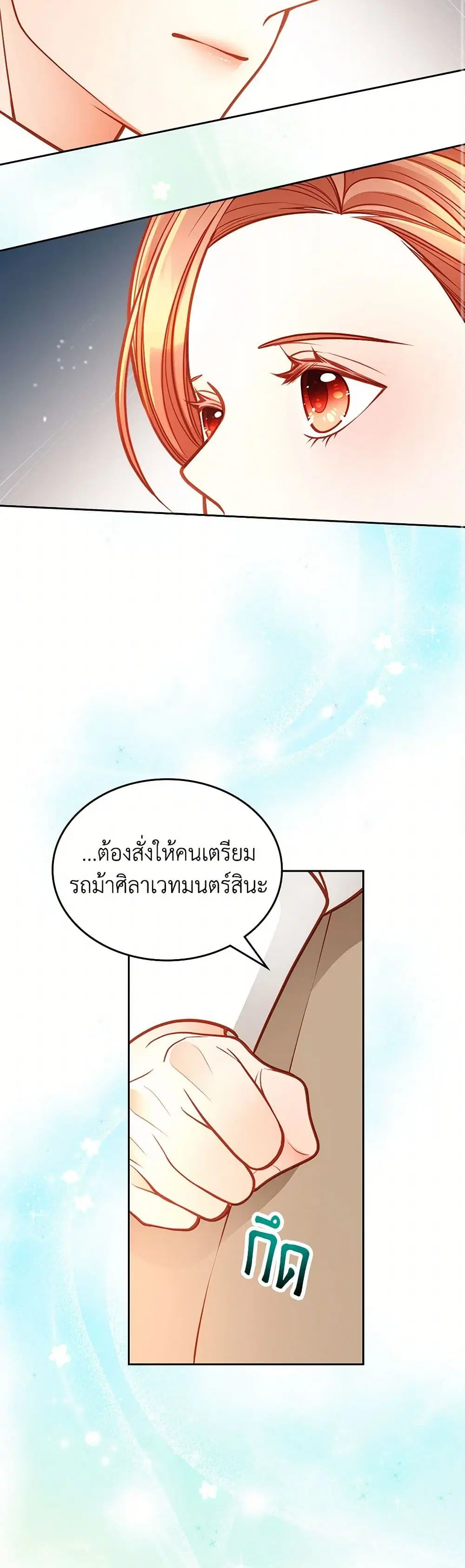 หน้า 34 จาก 37