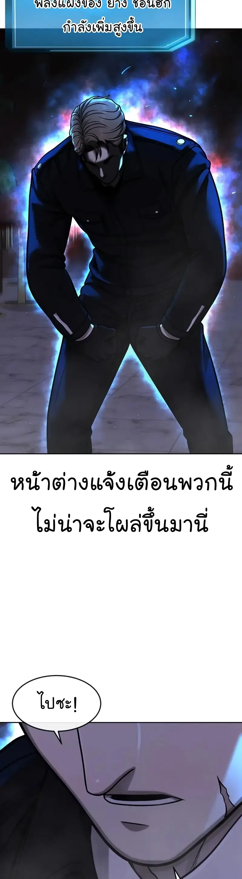 หน้า 16 จาก 68