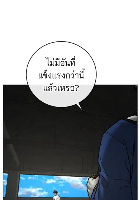 หน้า 10 จาก 210