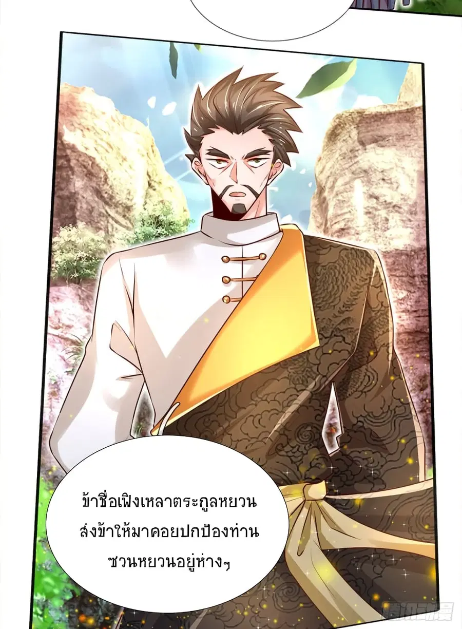 หน้า 5 จาก 33