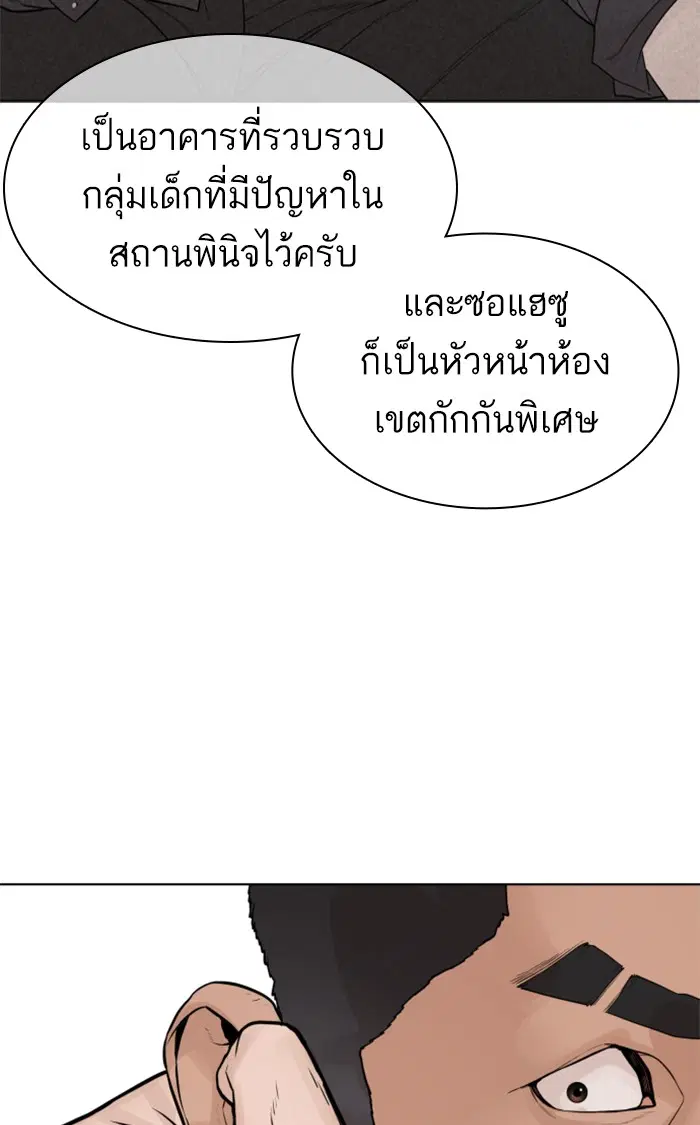 หน้า 120 จาก 160