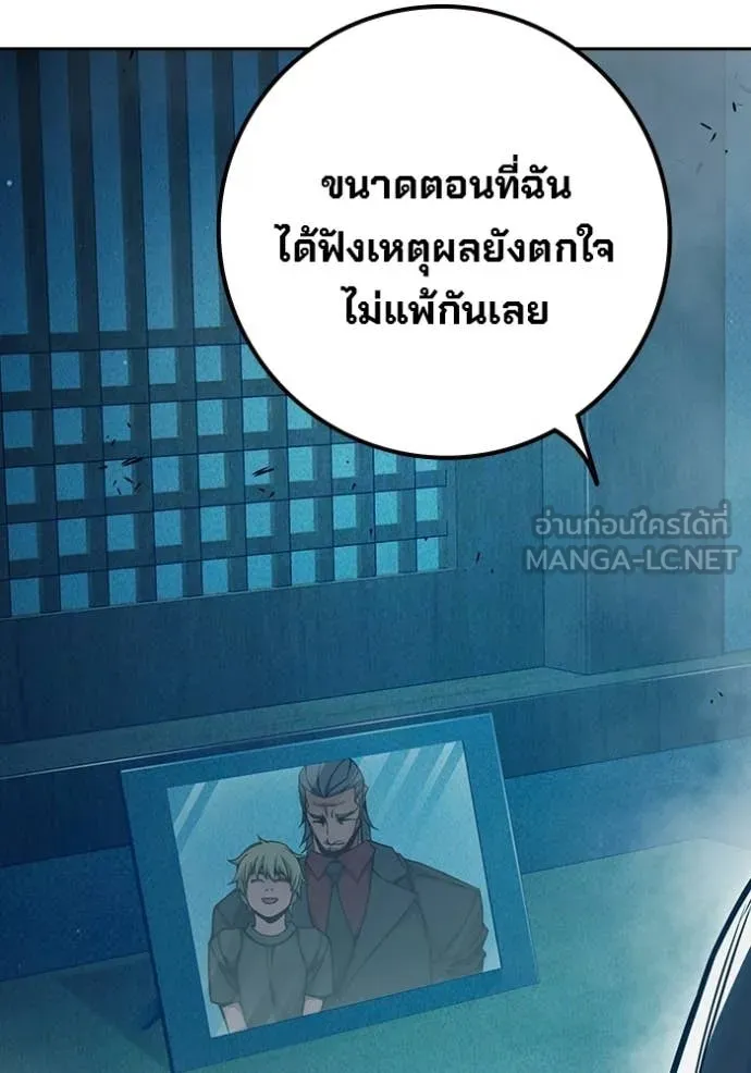 หน้า 127 จาก 195