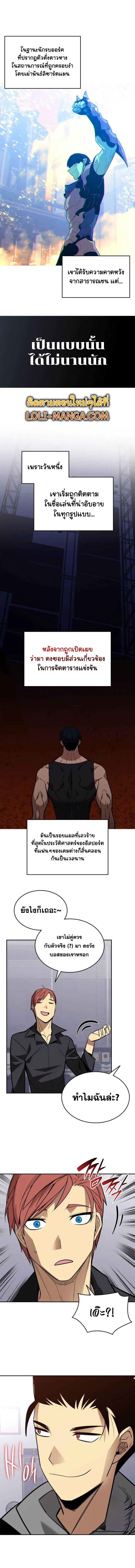 หน้า 5 จาก 11
