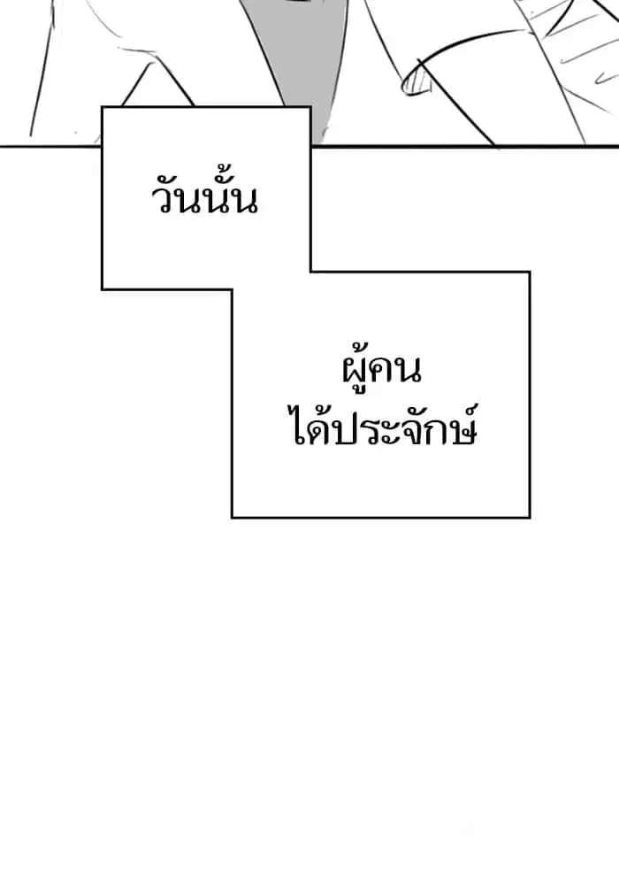 หน้า 86 จาก 122