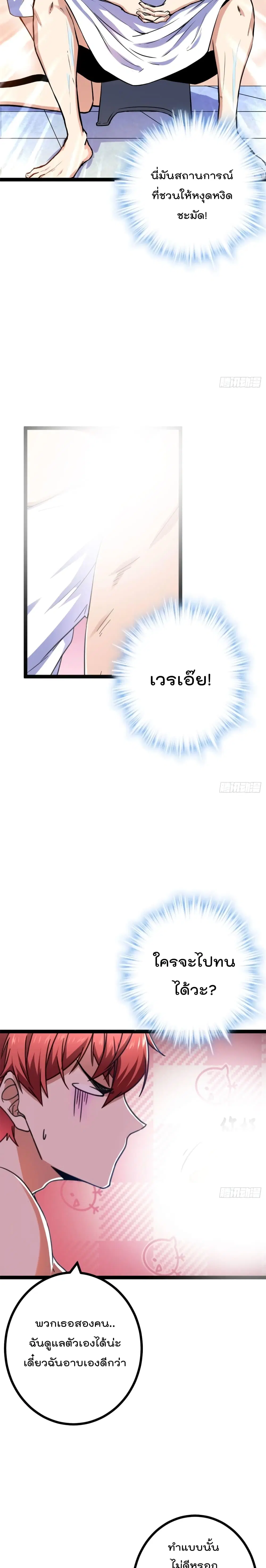 หน้า 11 จาก 22
