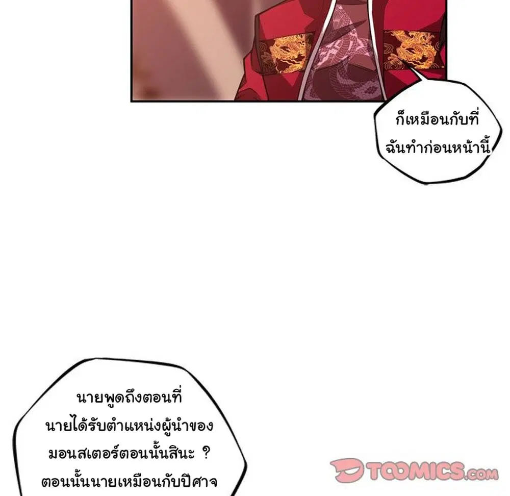 หน้า 59 จาก 87