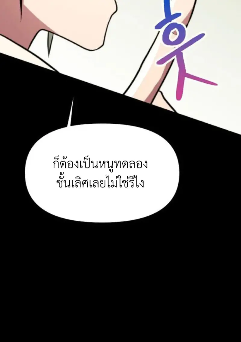หน้า 24 จาก 116