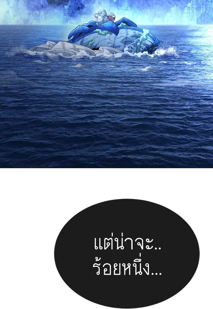 หน้า 195 จาก 205