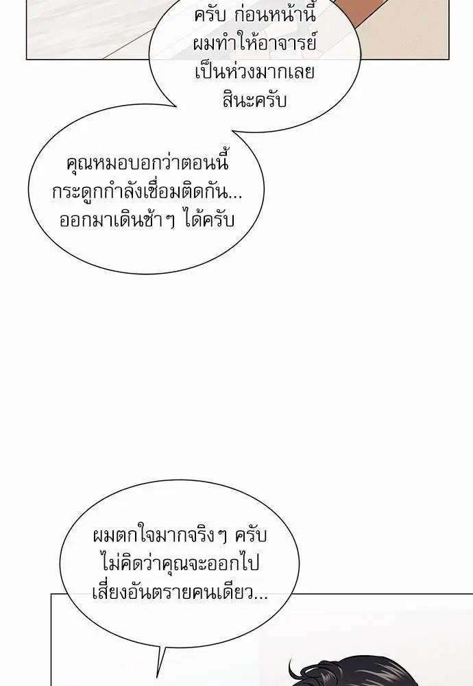 หน้า 45 จาก 86