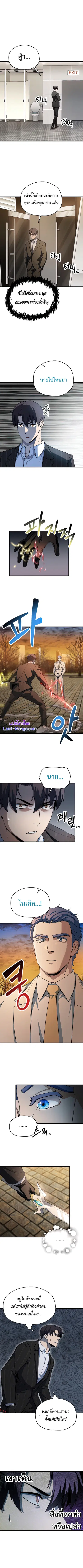หน้า 4 จาก 9