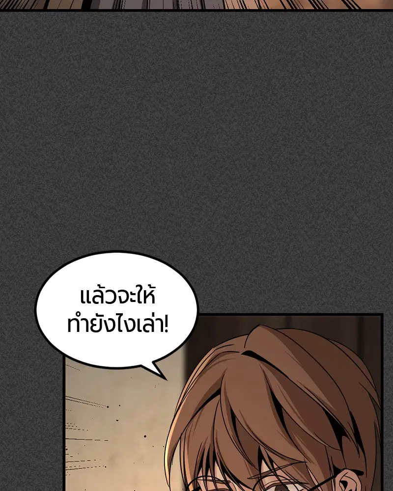 หน้า 107 จาก 152