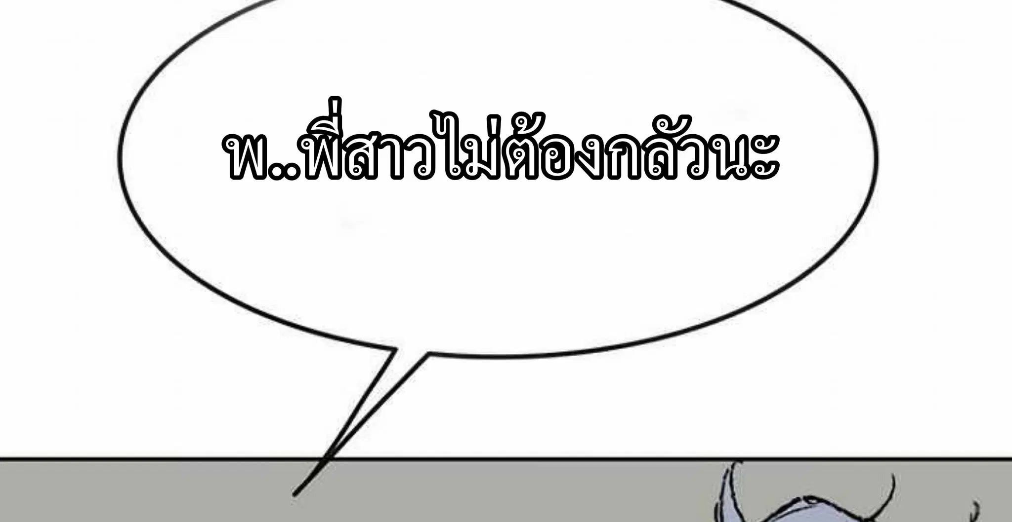 หน้า 52 จาก 63