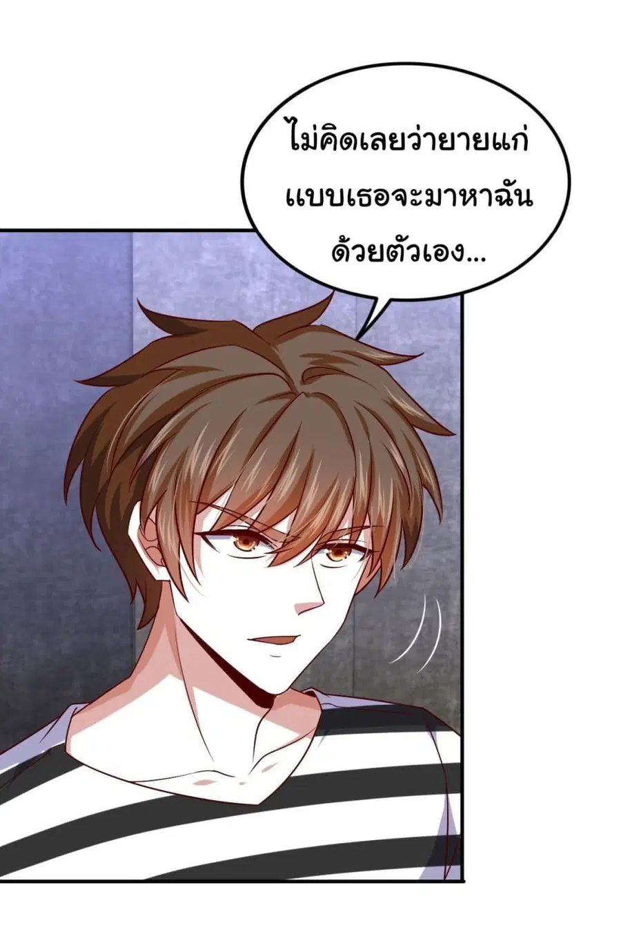 หน้า 3 จาก 25