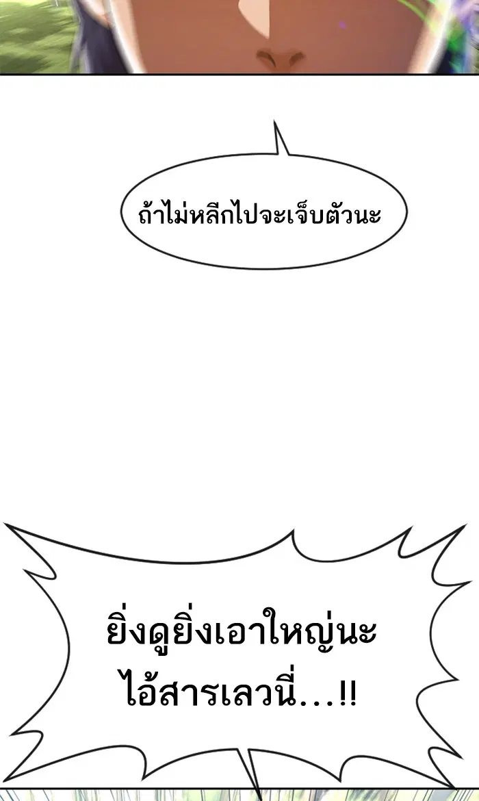 หน้า 56 จาก 154
