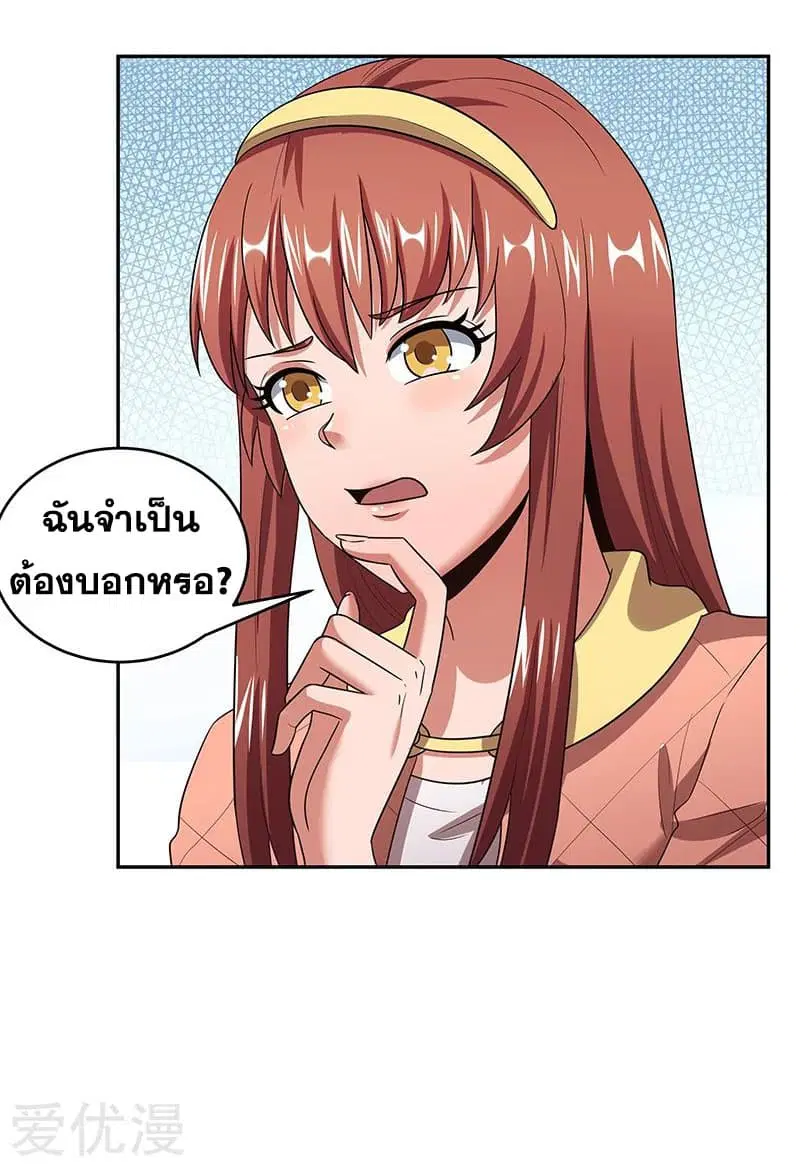 หน้า 9 จาก 44