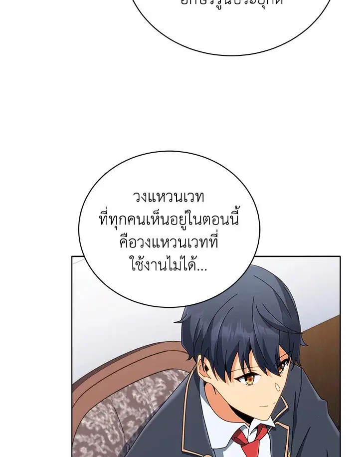 หน้า 46 จาก 123