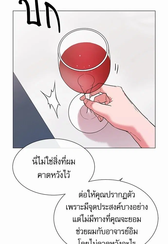 หน้า 37 จาก 74