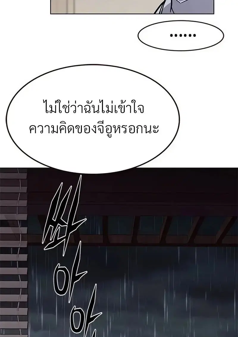 หน้า 86 จาก 153