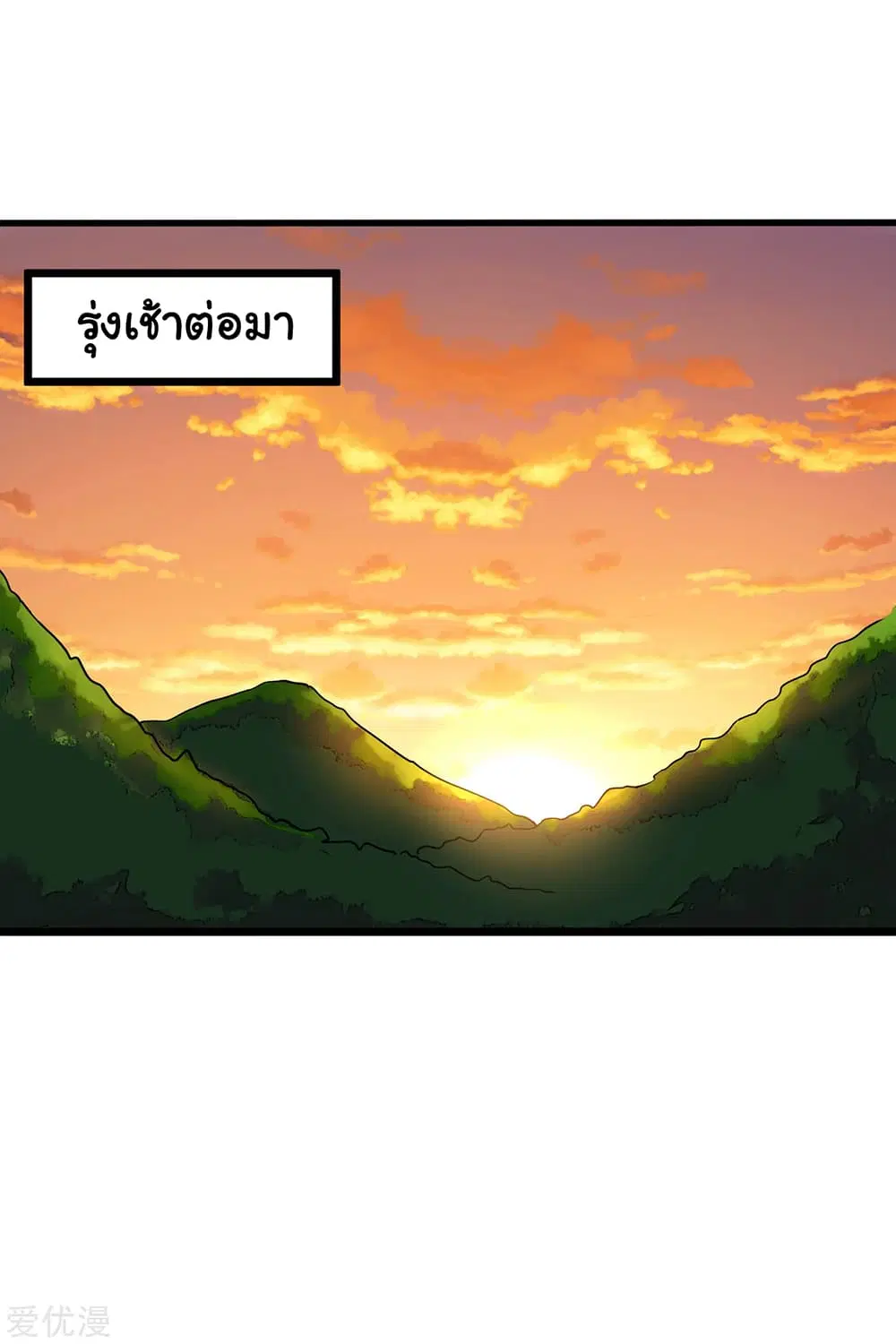 หน้า 7 จาก 13