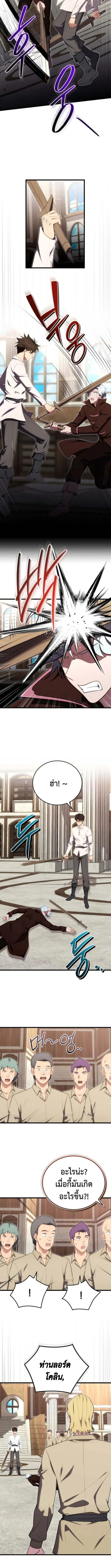 หน้า 12 จาก 13