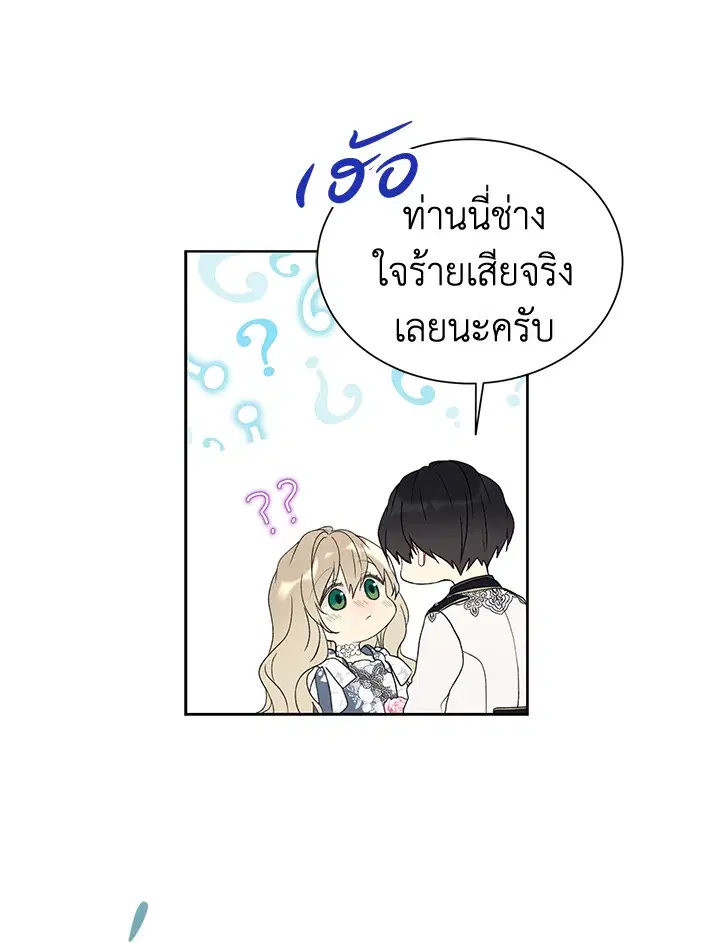 หน้า 23 จาก 72