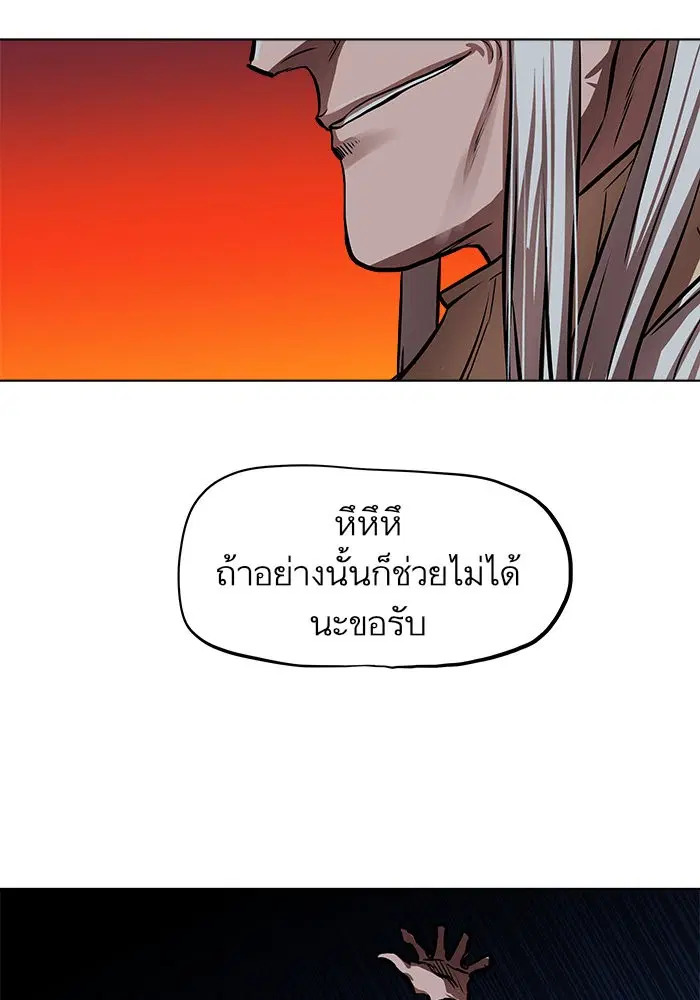 หน้า 34 จาก 83