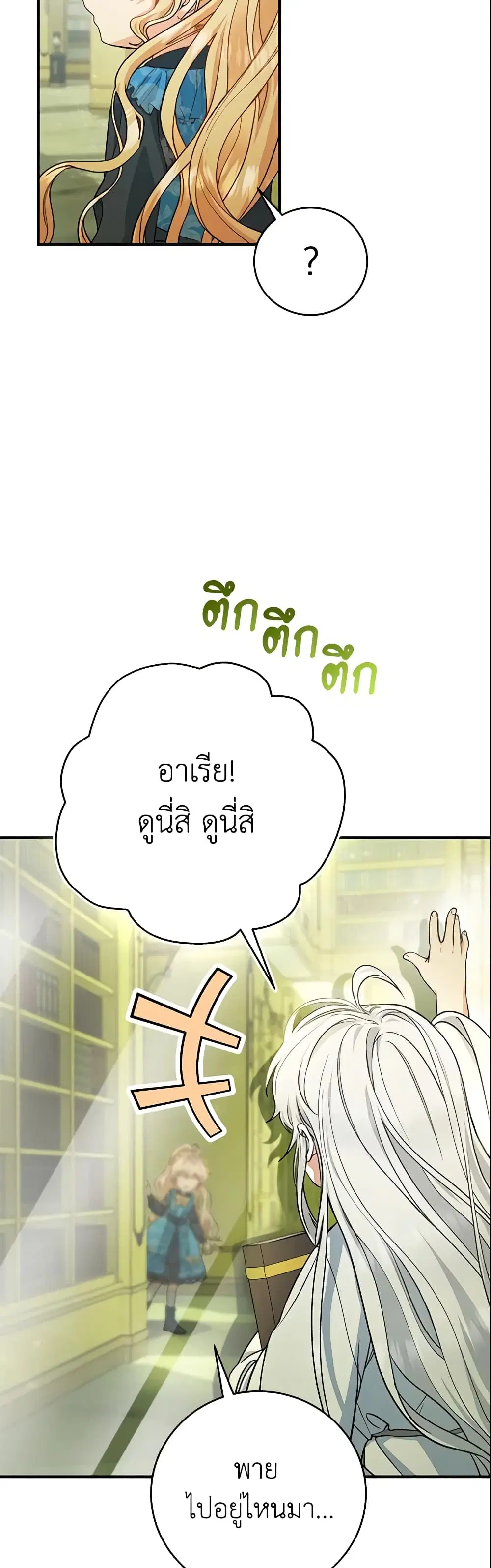 หน้า 42 จาก 44