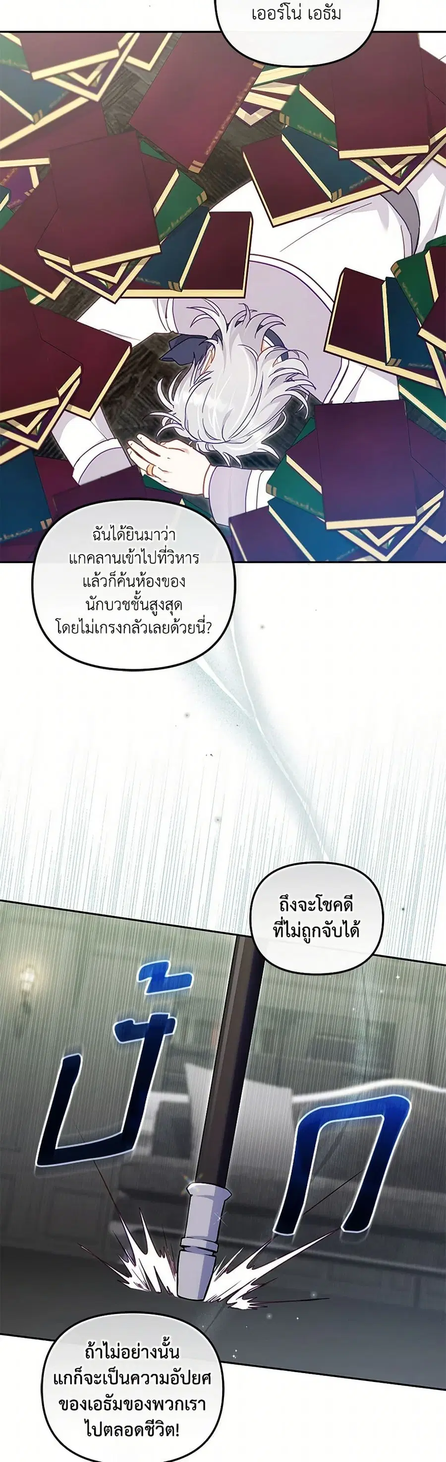 หน้า 25 จาก 37