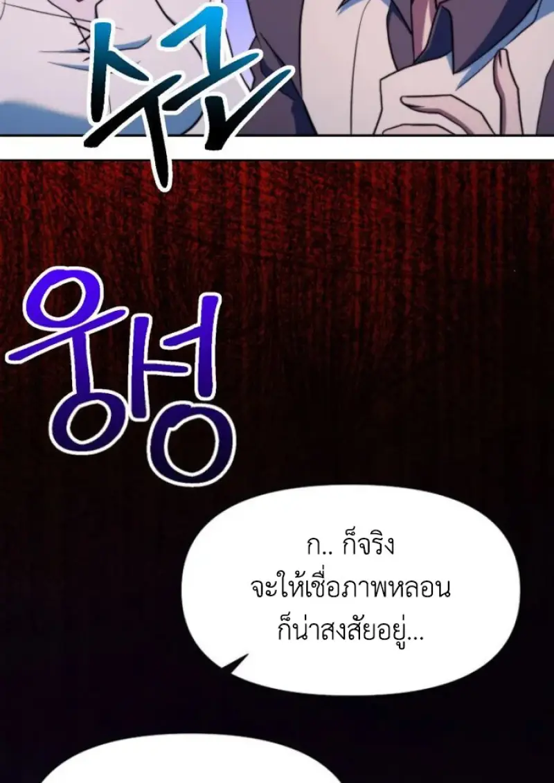 หน้า 106 จาก 145