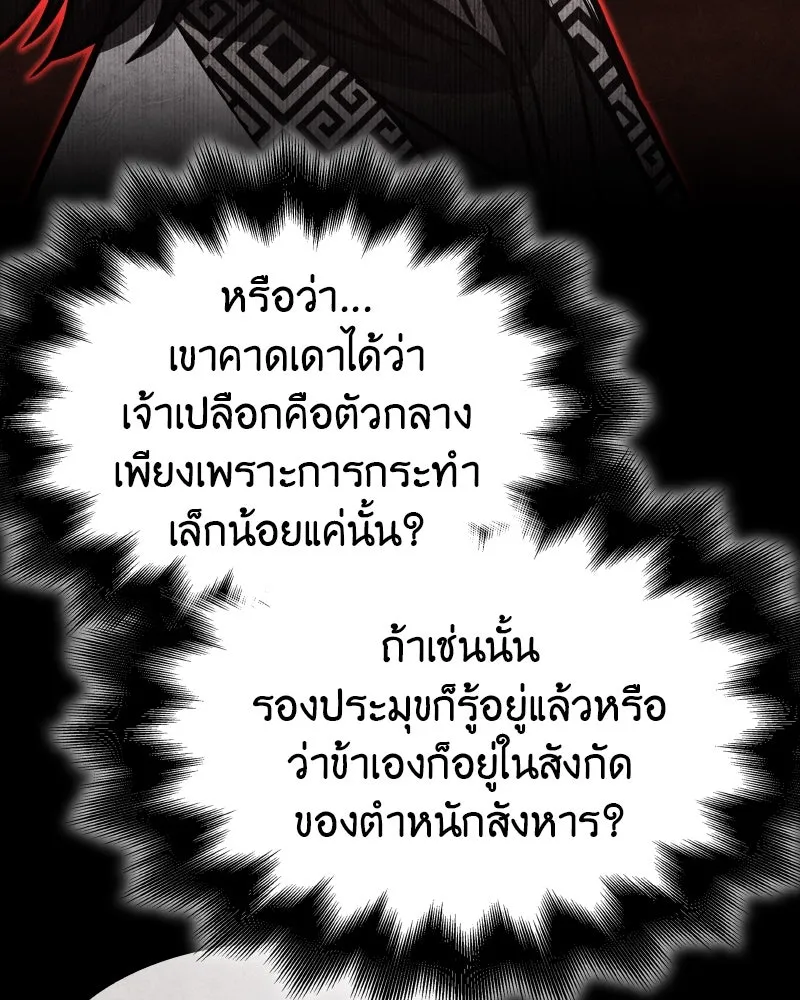 หน้า 176 จาก 224