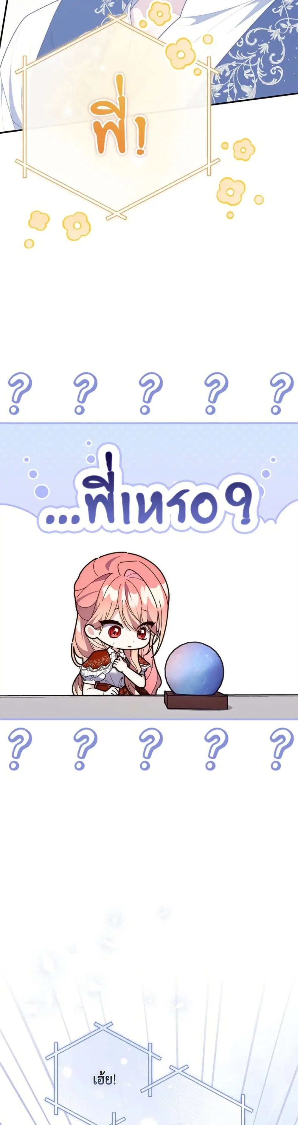 หน้า 22 จาก 50