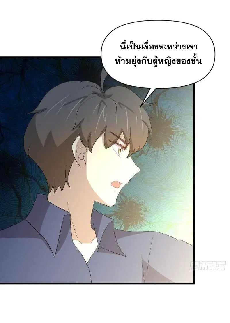 หน้า 12 จาก 46
