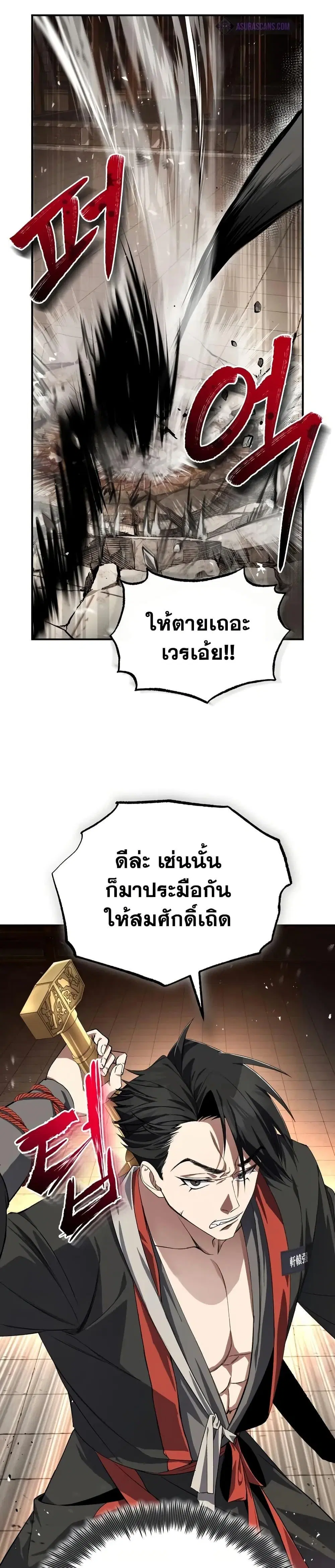 หน้า 42 จาก 50