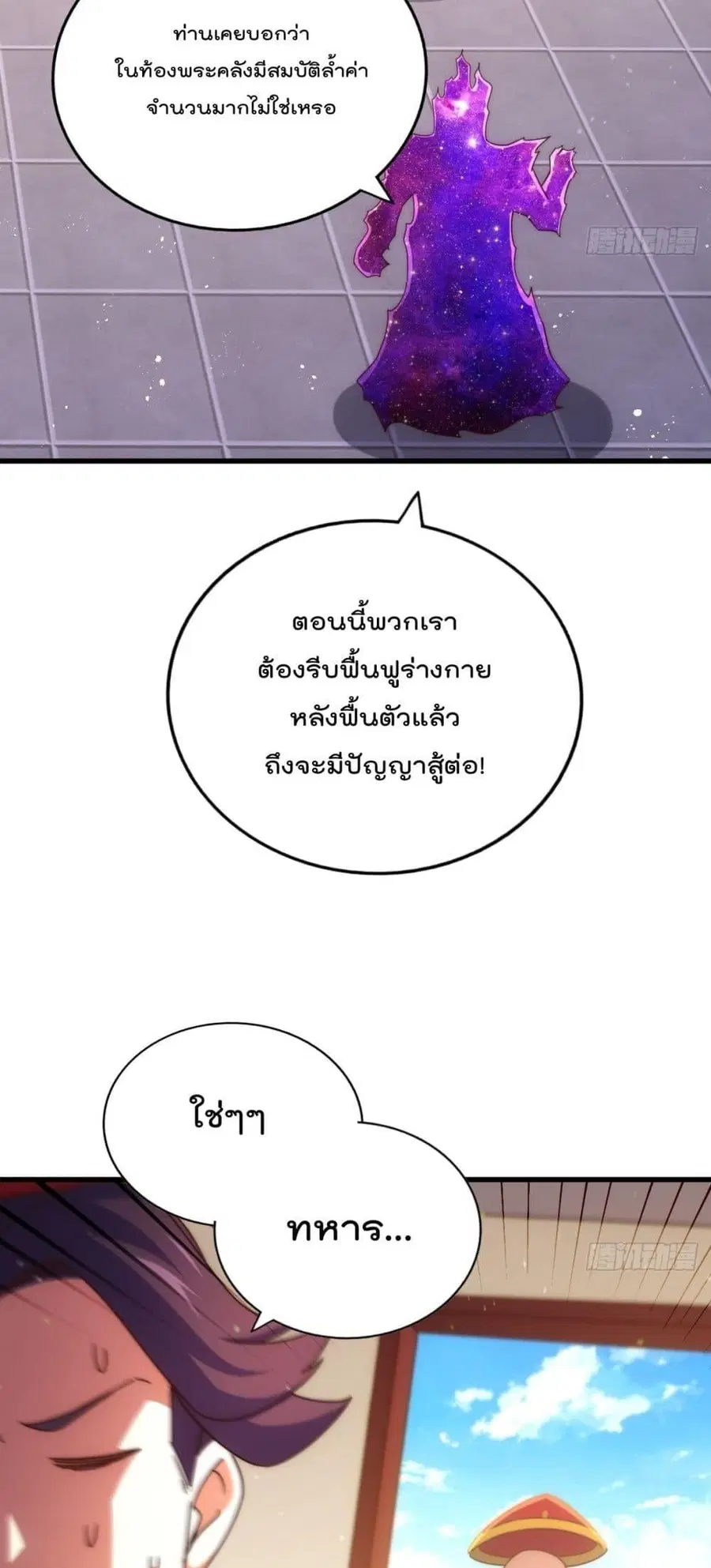 หน้า 49 จาก 82