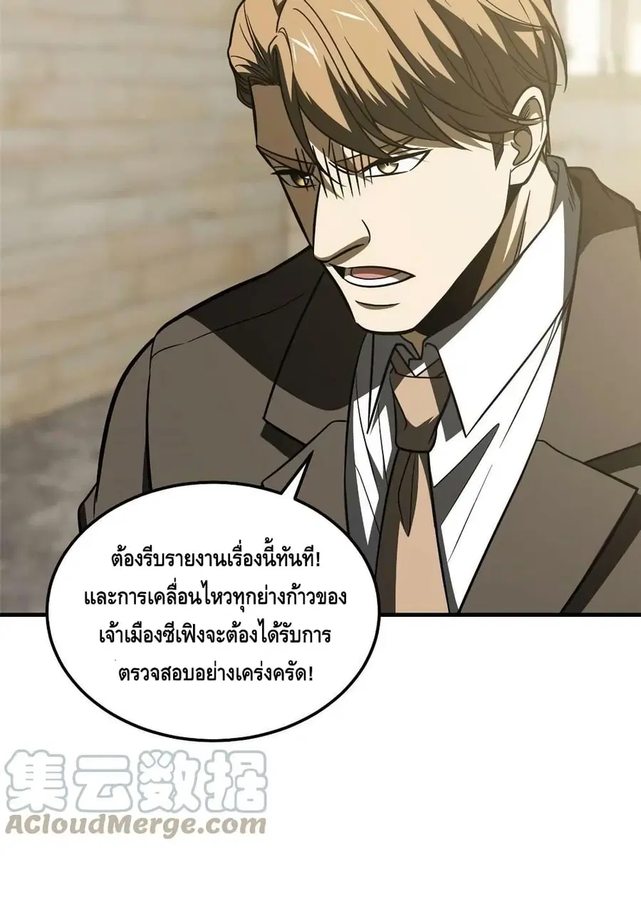 หน้า 30 จาก 62