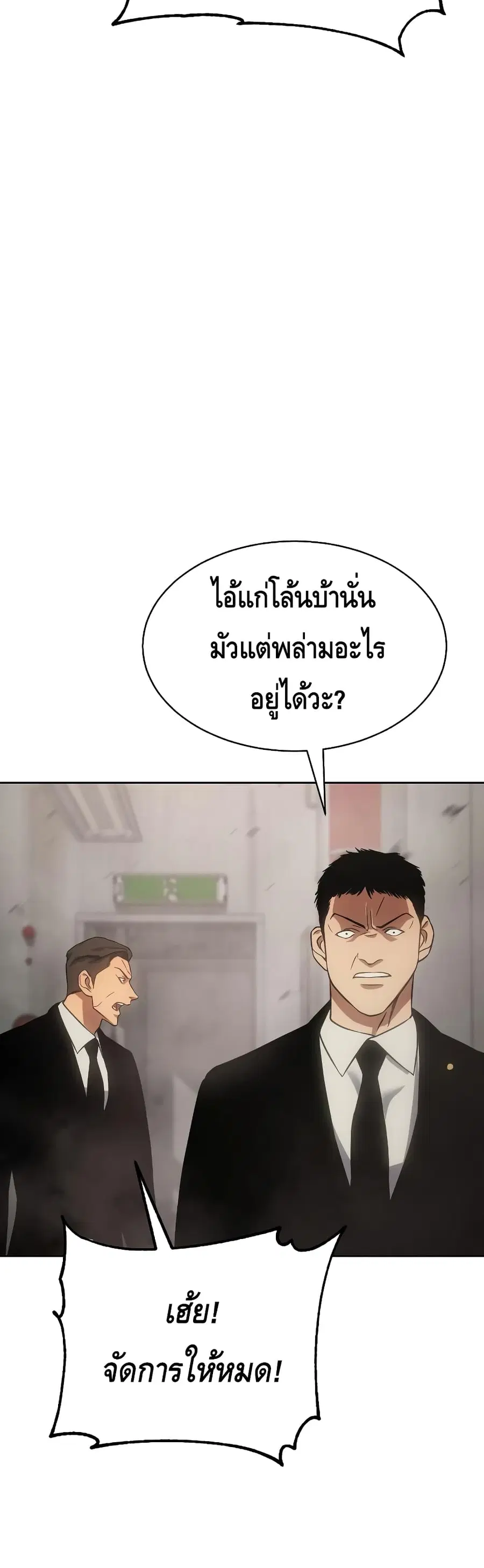 หน้า 31 จาก 100