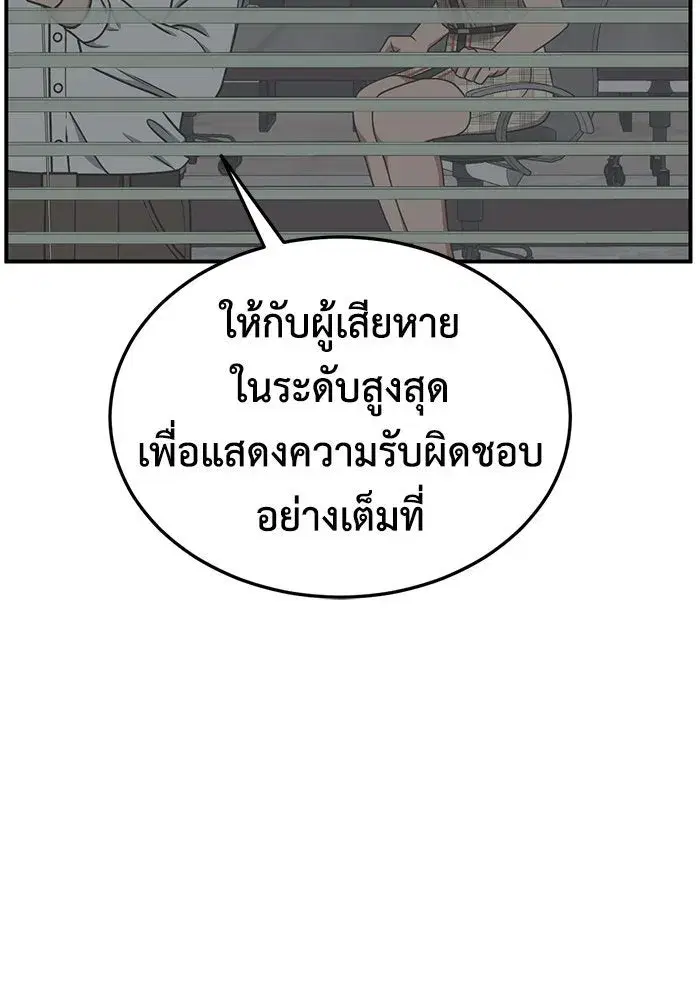 หน้า 28 จาก 166