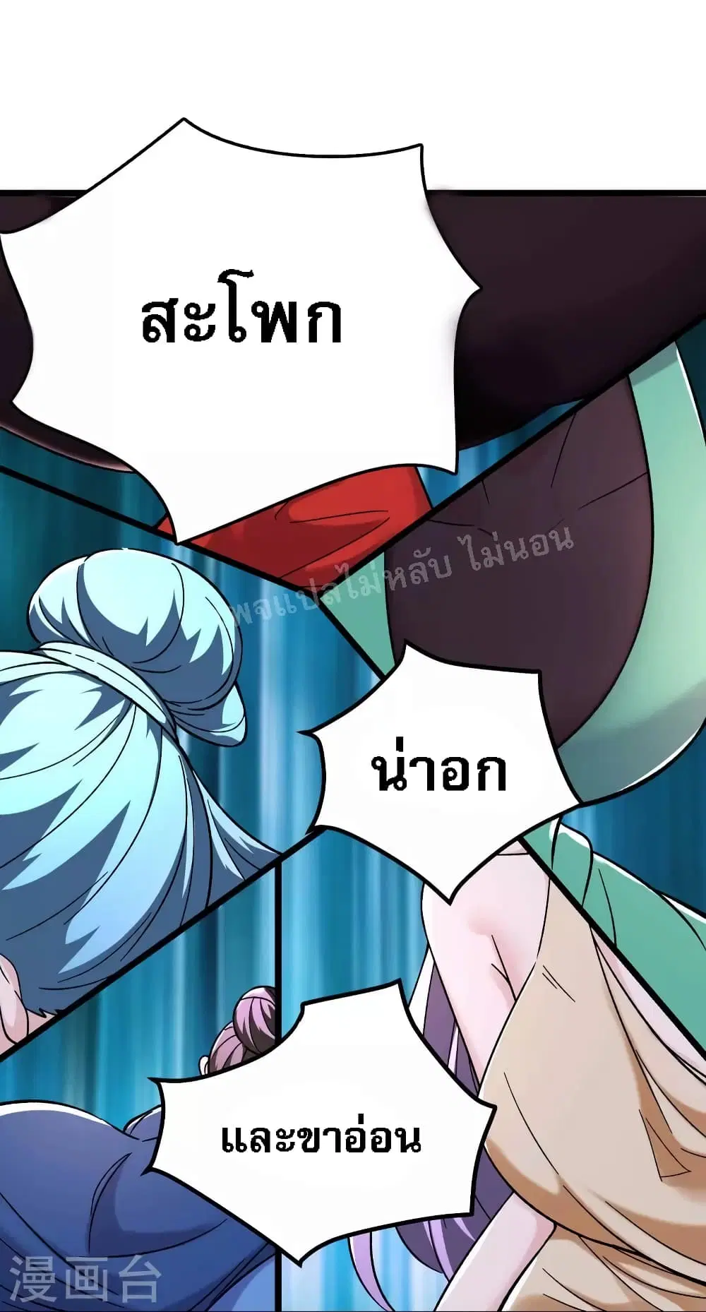 หน้า 9 จาก 27